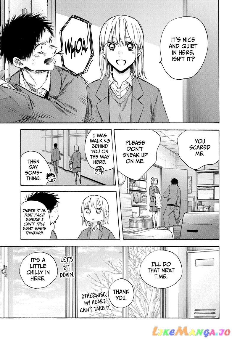 Blue Box, Chapter 106 image 13